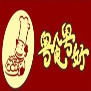 粤食粤好点心坊