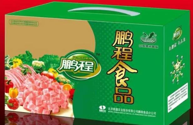 鹏程食品