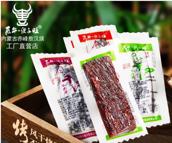 惠牛傻子旺牛肉干
