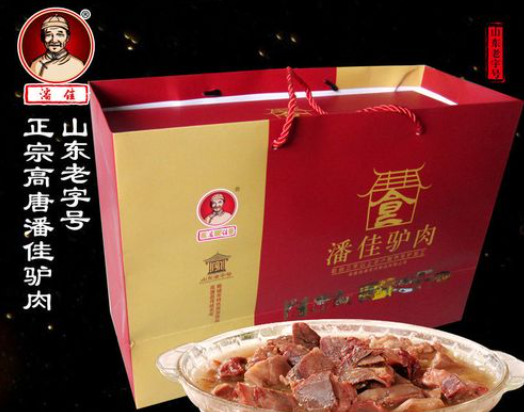 潘佳驴肉