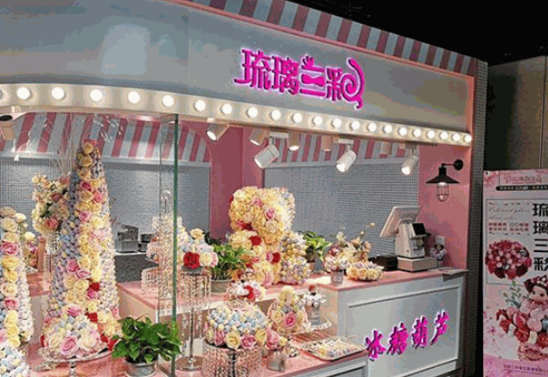 琉璃三彩糖葫芦