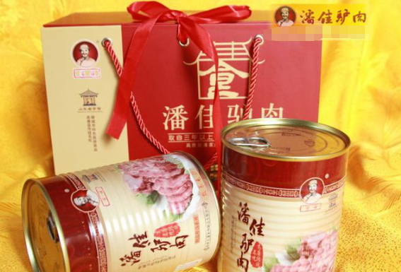 潘佳驴肉