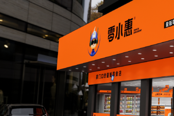 零小惠
