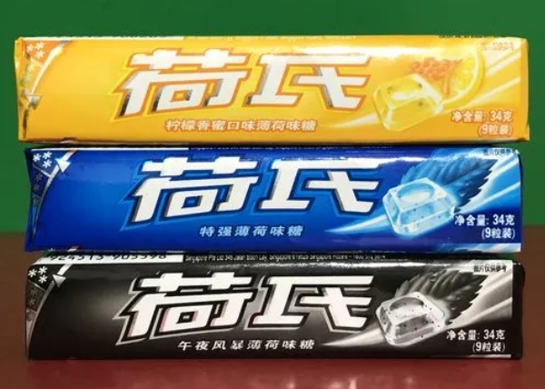 荷氏糖果