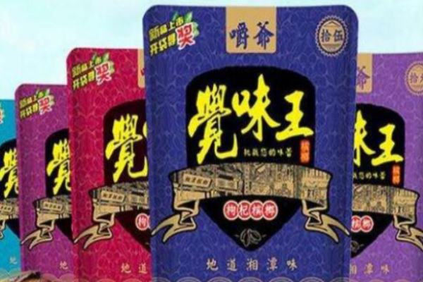 觉味王槟榔