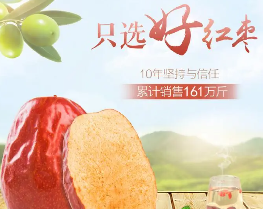 楼兰蜜语