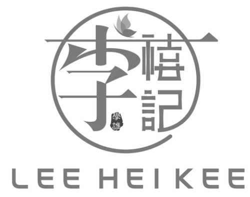李禧记蹦炒