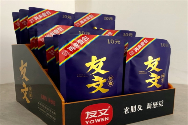 友文槟榔