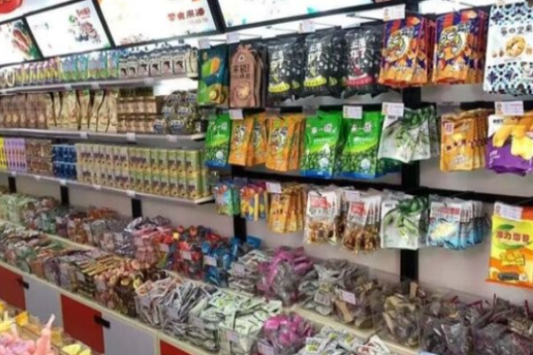 思圆满天星零食