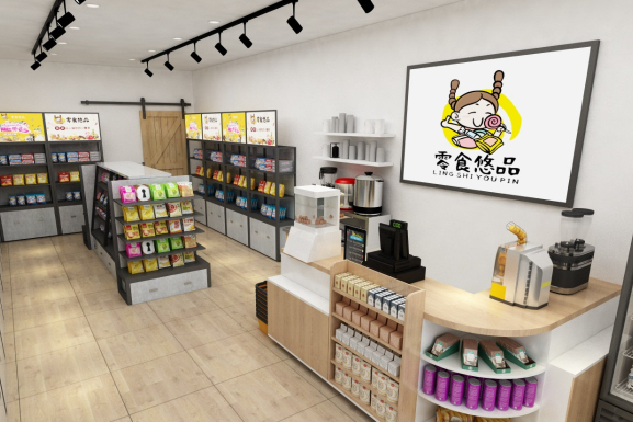 零食悠品
