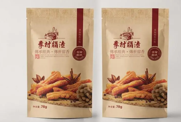 李村脂渣