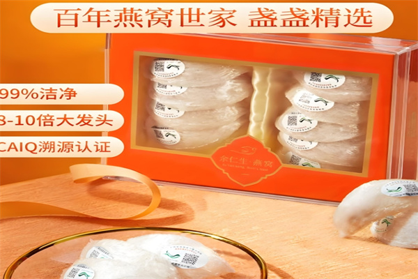 余仁生燕窝