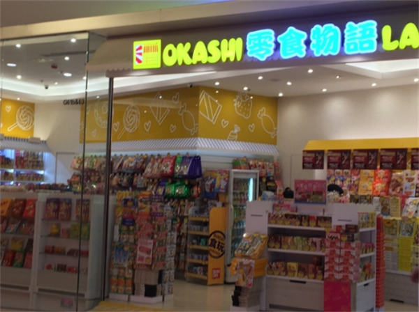 零食物语加盟电话是什么?创业新选择，开启财富之旅