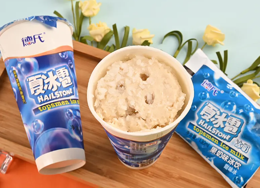 德氏冷饮