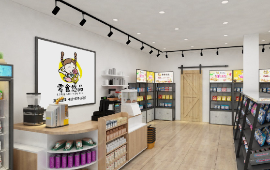 零食悠品