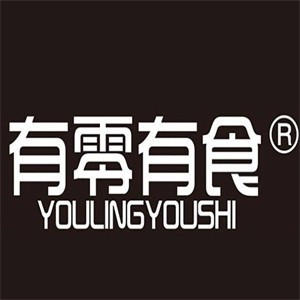 有零有食