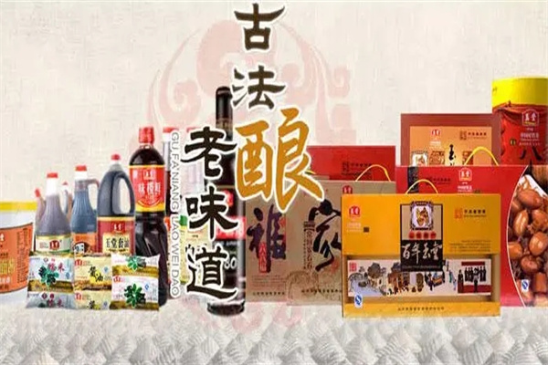 玉堂酱园