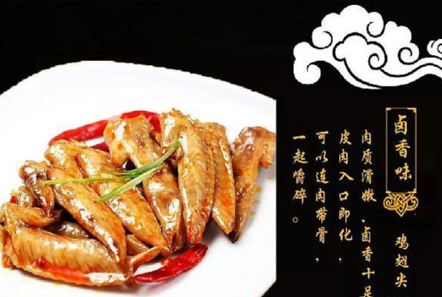 川神棒棒鸡
