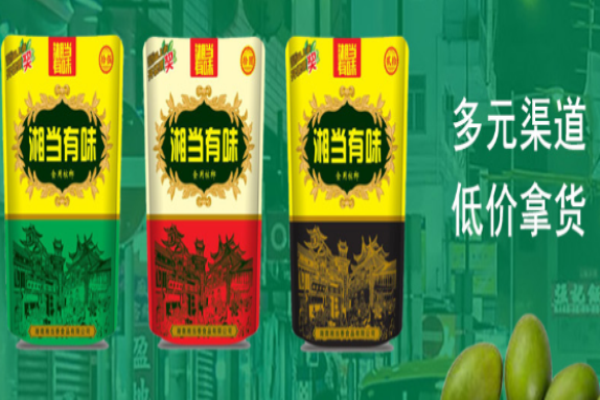 湘当有味槟榔
