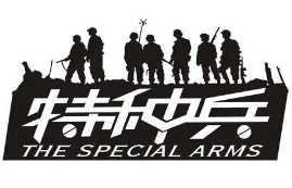 特种兵生榨椰子汁