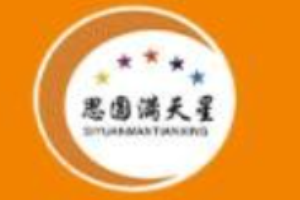 思圆满天星零食