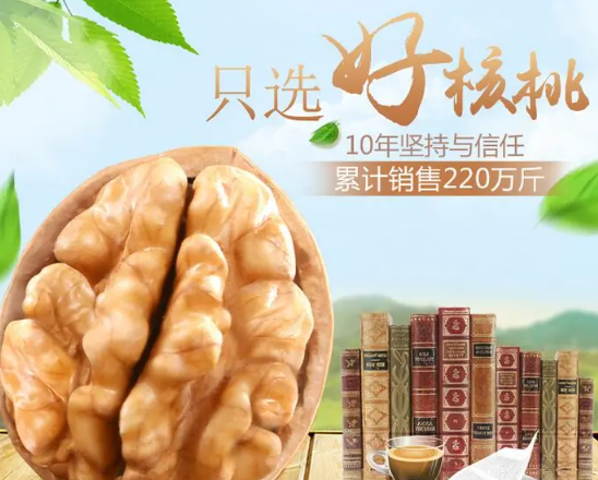 楼兰蜜语