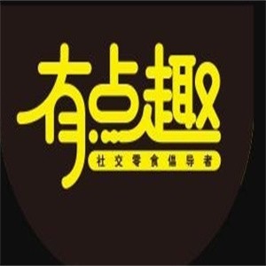 有点趣零食坊
