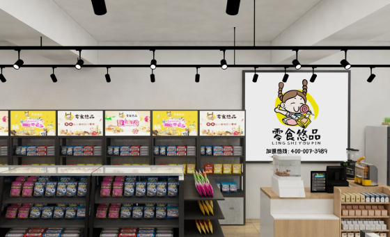 零食悠品