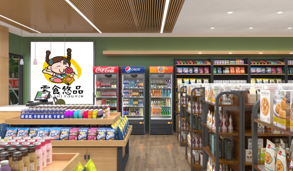 零食悠品