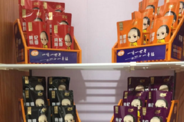 皇味槟榔
