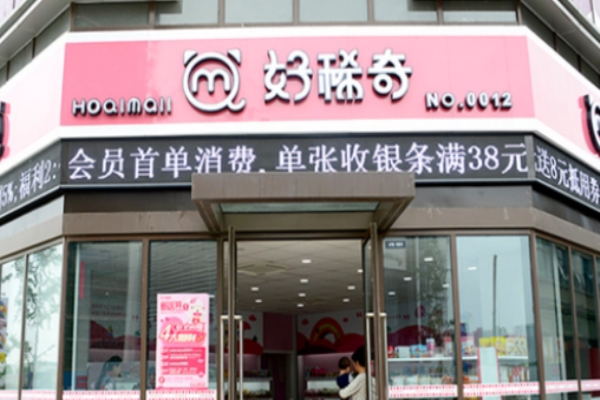 好稀奇休闲食品