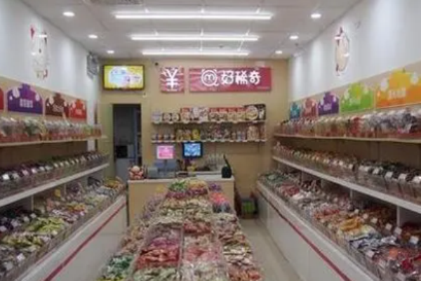 好稀奇休闲食品