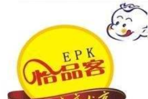 怡品客休闲食品