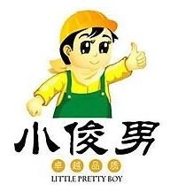 小俊男食品