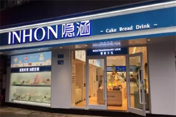 隐涵蛋糕