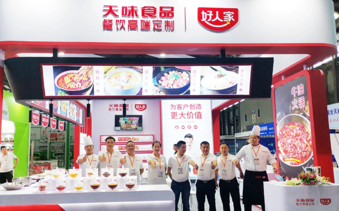 天味食品