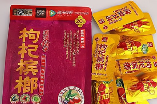湘年华槟榔