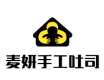 麦妍手工吐司