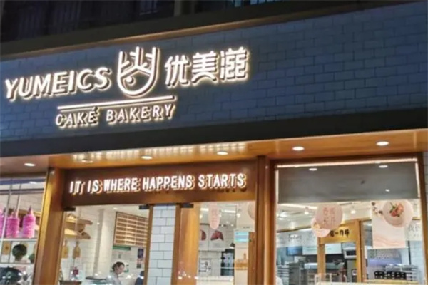 优美滋面包