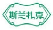 斯兰扎克零食屋