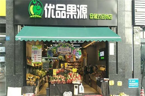 优品果源