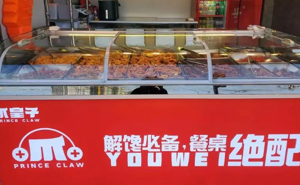 爪皇子