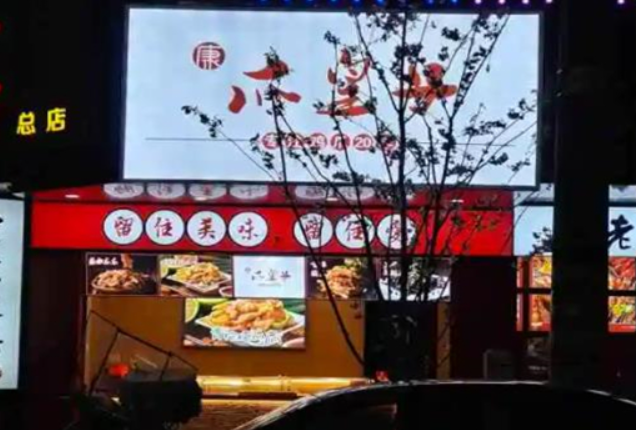 爪皇子加盟多少钱？开启致富之路的最佳起点