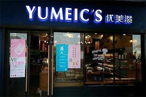优美滋面包