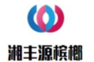 湘丰源槟榔