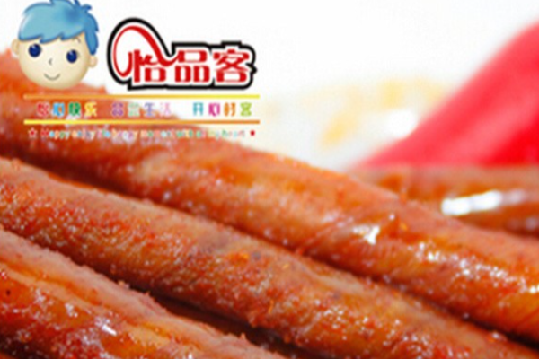 怡品客休闲食品