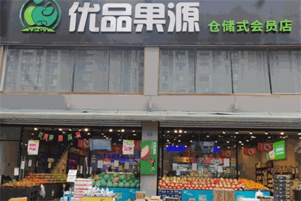 优品果源