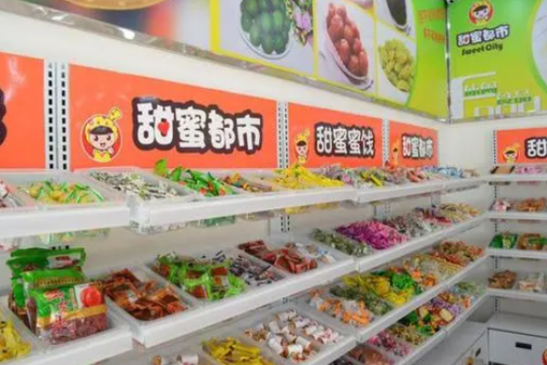 甜蜜都市零食