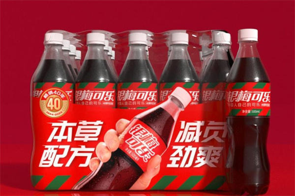 银梅口乐