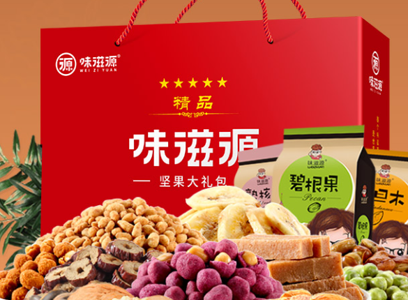味滋源
